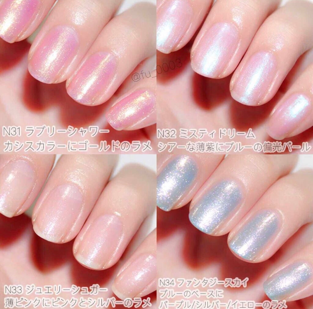 「まばゆい光が美し過ぎる!偏光ラメ&パールのコスメを取り入れて煌めきフェイスに♡」の画像(#84656)