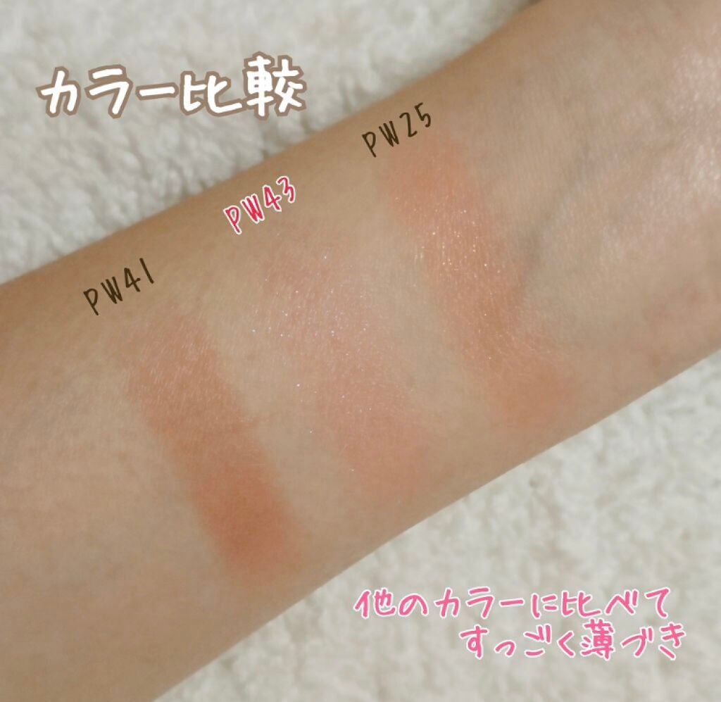 「まばゆい光が美し過ぎる!偏光ラメ&パールのコスメを取り入れて煌めきフェイスに♡」の画像(#84666)