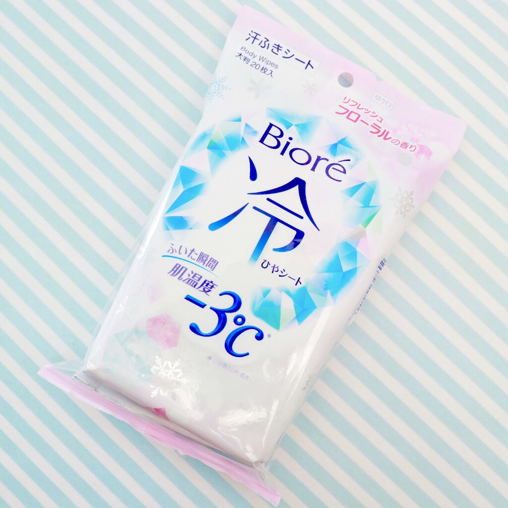 ピンク VS ヌーディ。今季のトレンド＆暑さを吹き飛ばすおすすめアイテム紹介[PR]の画像