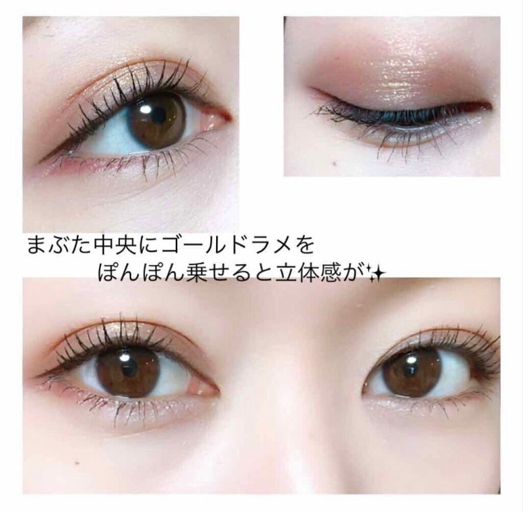 「ヘルシーでツヤ感のある馴染み色!コッパーカラーのアイシャドウの使い方」の画像(#85667)