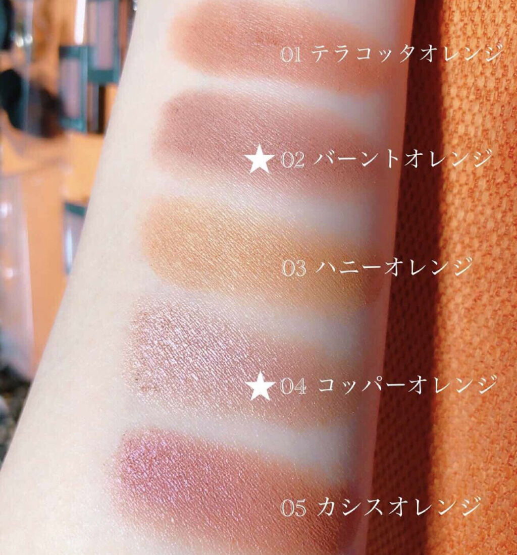 「ヘルシーでツヤ感のある馴染み色!コッパーカラーのアイシャドウの使い方」の画像(#85682)