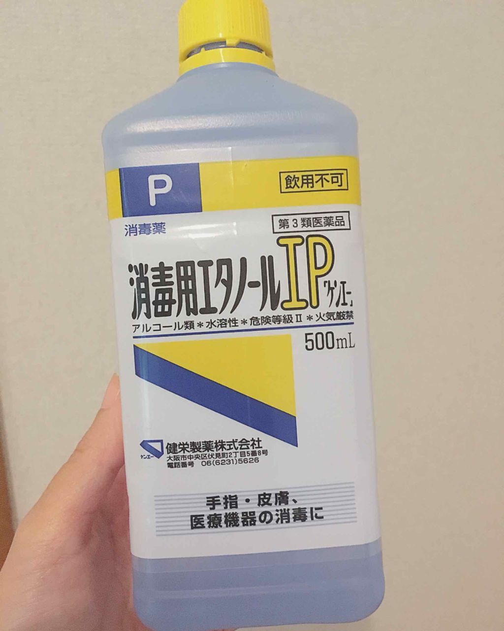 【決定版】マニキュアの落とし方!爪を傷めないコツやおすすめ除光液もご紹介の画像