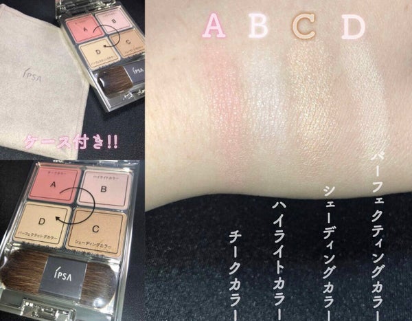 「とにかく時間が無い朝に!即効可愛いが作れる時短コスメを集めてみました♡」の画像(#88186)