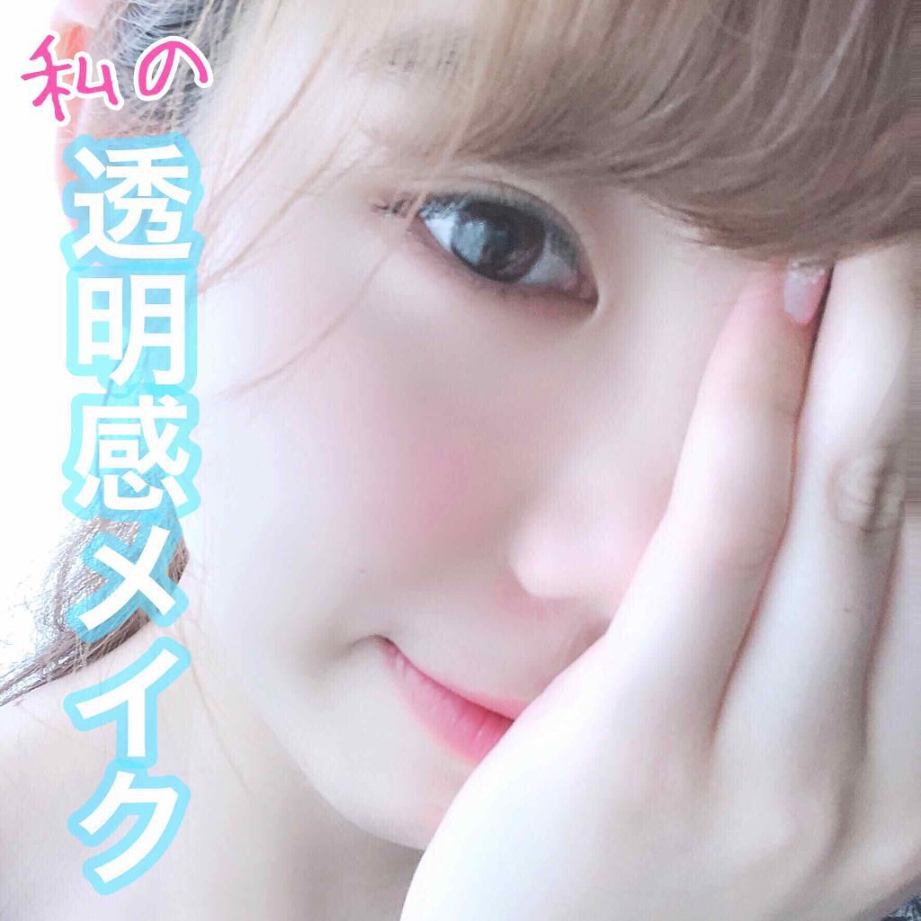 【保存版】透明感メイクのコツをパーツごとに徹底解説!イエベ・ブルベ別の詳細とおすすめアイテムも♡の画像