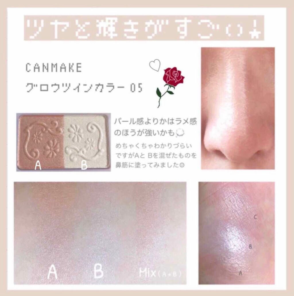 「小顔&美肌効果を侮るなかれ。話題の実力派ハイライトアイテムをチェック♡」の画像(#89010)