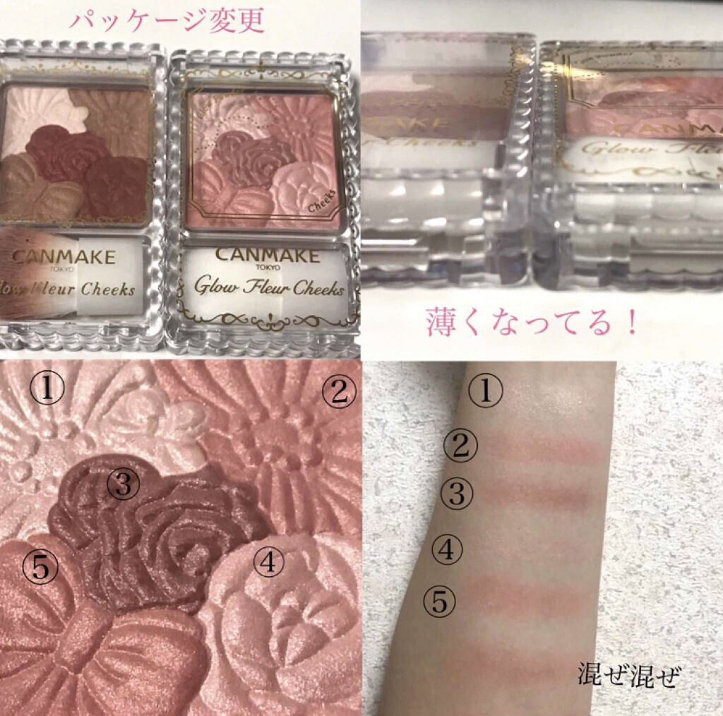 「さりげない色気を仕込める♡「チャイカラー」コスメたちが気になるんです」の画像(#90666)