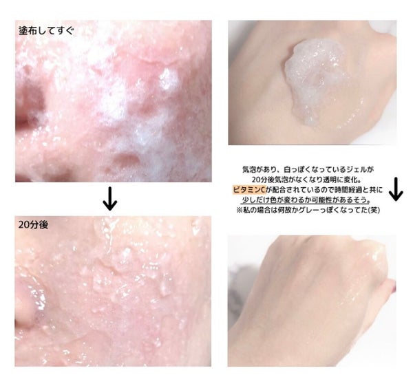 「しゅわパチ感がクセになる♡炭酸スキンケア、こんなに種類があるの知ってた?」の画像(#90808)