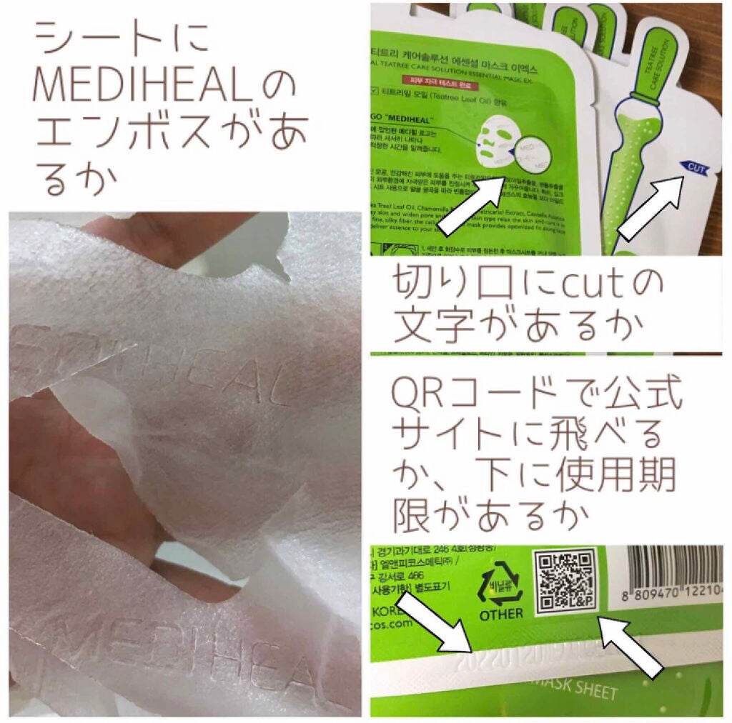 「ニキビができても諦めない!LIPSで人気のケアアイテム5選」の画像(#90836)