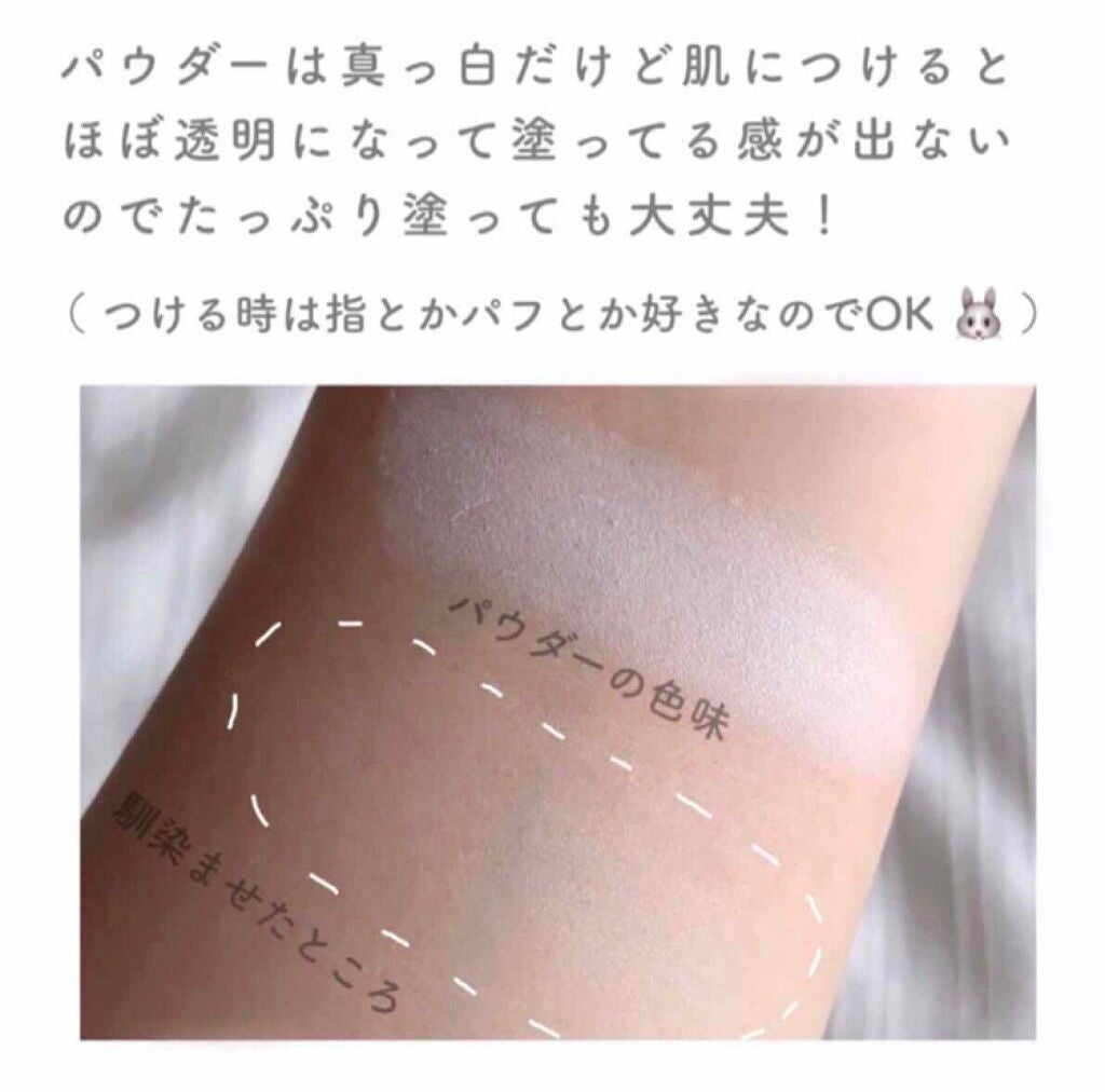 「テカリを防いでふんわりマシュマロ肌!赤ちゃんほっぺはフェイスパウダーで作れる♡」の画像(#90991)