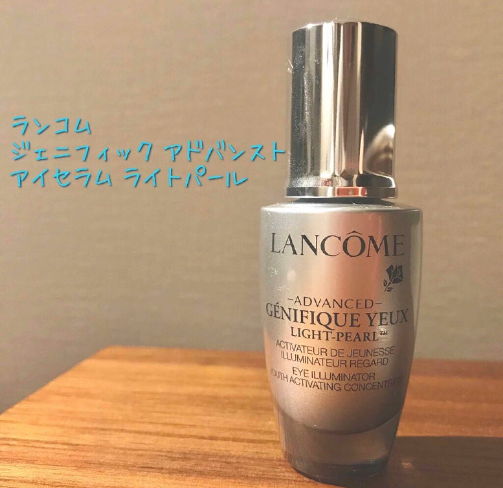 「まだ早いと思ってない?目元の印象チェンジに大切なのは、アイクリームです!」の画像(#92237)