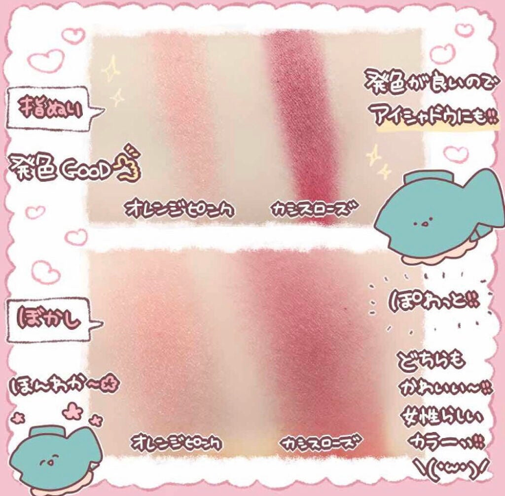 「血色感カラーでお洒落なアンニュイ顔に。あずき色チークが可愛いんです♡」の画像(#93967)