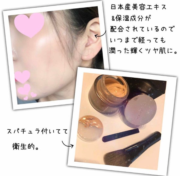 「つるんとした肌でお悩みも自然にカバー!美しいツヤ肌が作れるおすすめファンデーション5選」の画像(#94507)