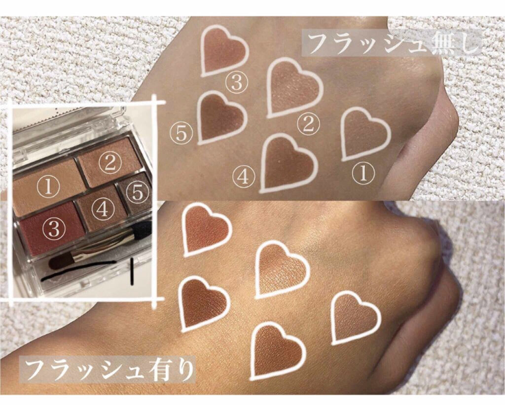 「こなれ感は目元から手に入れて。テラコッタカラーのアイシャドウおすすめ5選♡」の画像(#95097)