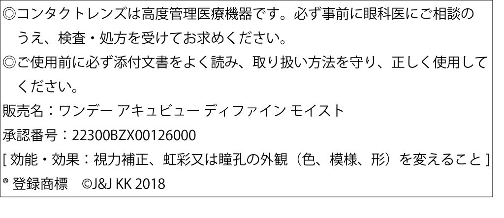 この夏、デビューするなら。カラコン初心者に知ってほしいこと[PR]の画像