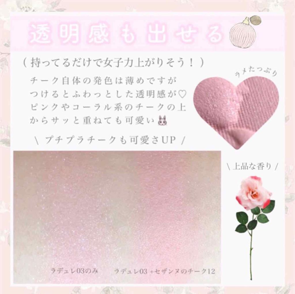 「見て楽しい・もらって嬉しい!めちゃくちゃキュートな“型押しコスメ”特集」の画像(#96550)