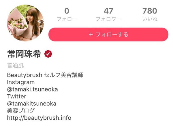 LIPS GIRLSってこんな人!【LG第1期メンバー紹介Vol,2】の画像