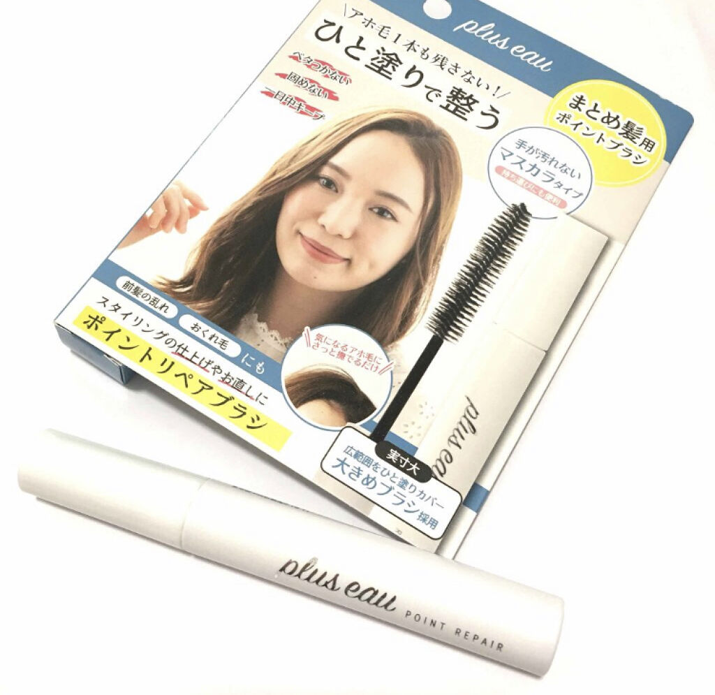「ピョンと出る髪にもう悩まされたくない!おすすめアホ毛対策グッズ5選」の画像(#96797)