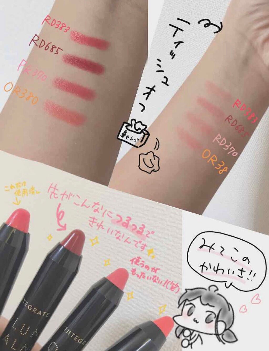 「リップラインもジュワッと感も♡2WAYで楽しめるおすすめクレヨンリップを集めました!」の画像(#97305)