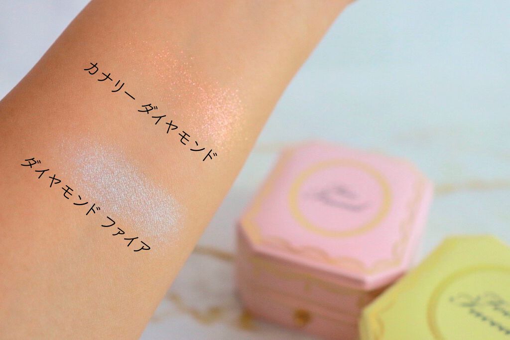 "かわいい"は、これで格上げ。わたしに魔法をかけてくれる限定ハイライター♡[PR] の画像