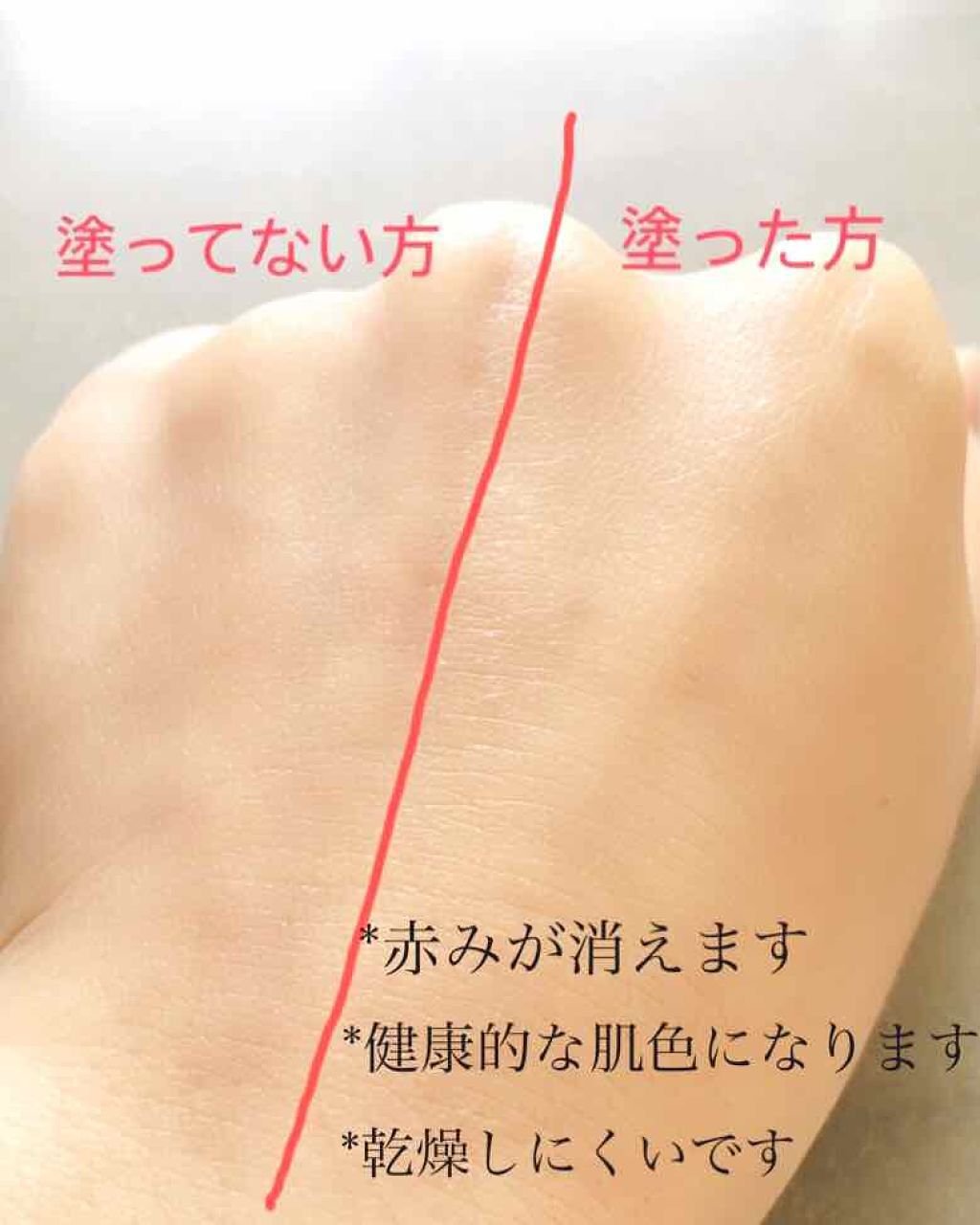 「初心者でもできるナチュラルメイクのやり方。「ナチュラルだけど可愛い」を作り出そう。」の画像(#98124)