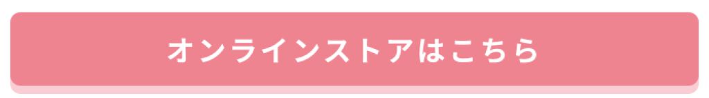 「"かわいい"は、これで格上げ。わたしに魔法をかけてくれる限定ハイライター♡[PR] 」の画像（#99446）