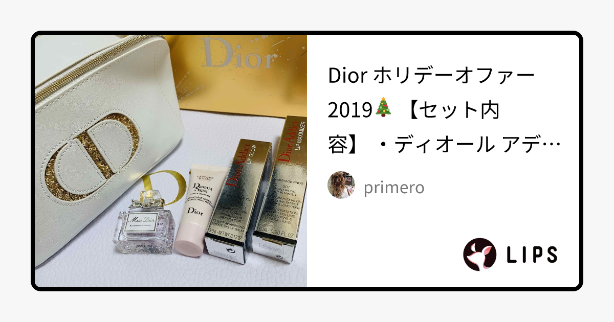 Diorの口紅・グロス・リップライナー 【旧】ディオール アディクト