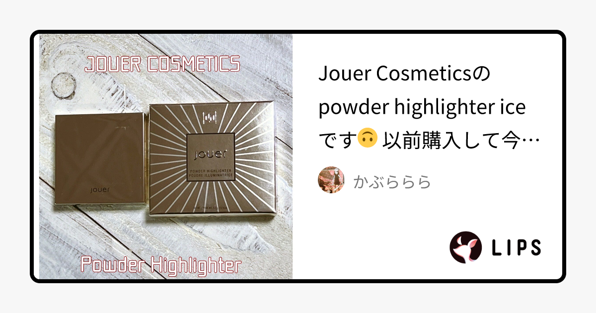 Essential High Coverage Crème Foundation - Jouer Cosmetics