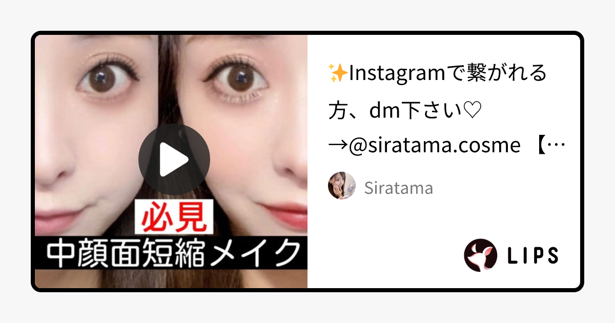 マルチキューブ｜i’m meme他、3商品を使った口コミ - ✨Instagramで繋がれる方、dm下さい♡ by Siratama(乾燥肌)