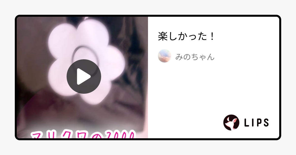 コンパクト ミラー｜MARY QUANTの口コミ - 楽しかった！ by みのちゃん(普通肌)