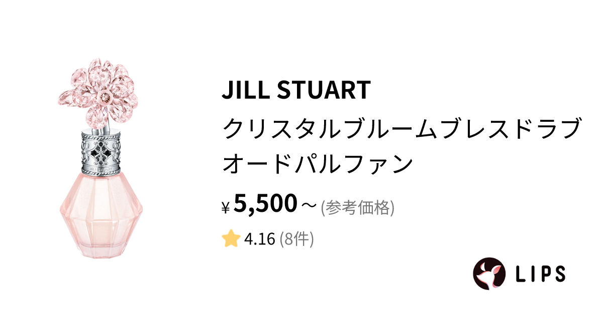 試してみた】クリスタルブルームブレスドラブオードパルファン / JILL