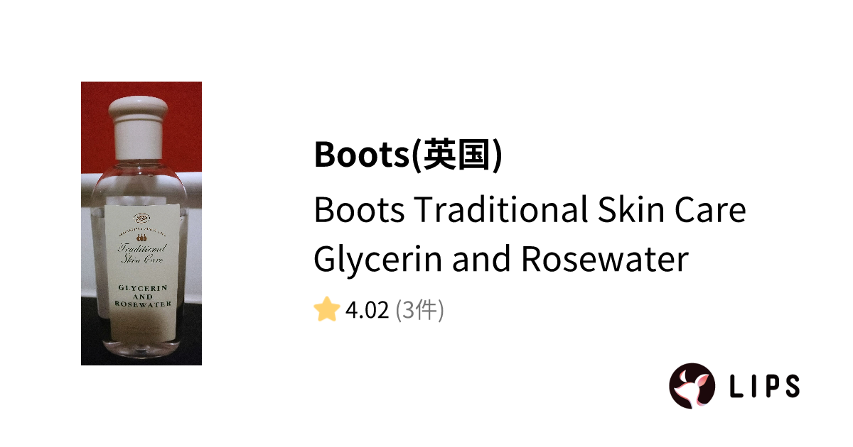 【試してみた】Boots Traditional Skin Care Glycerin and Rosewater / Boots(英国)の