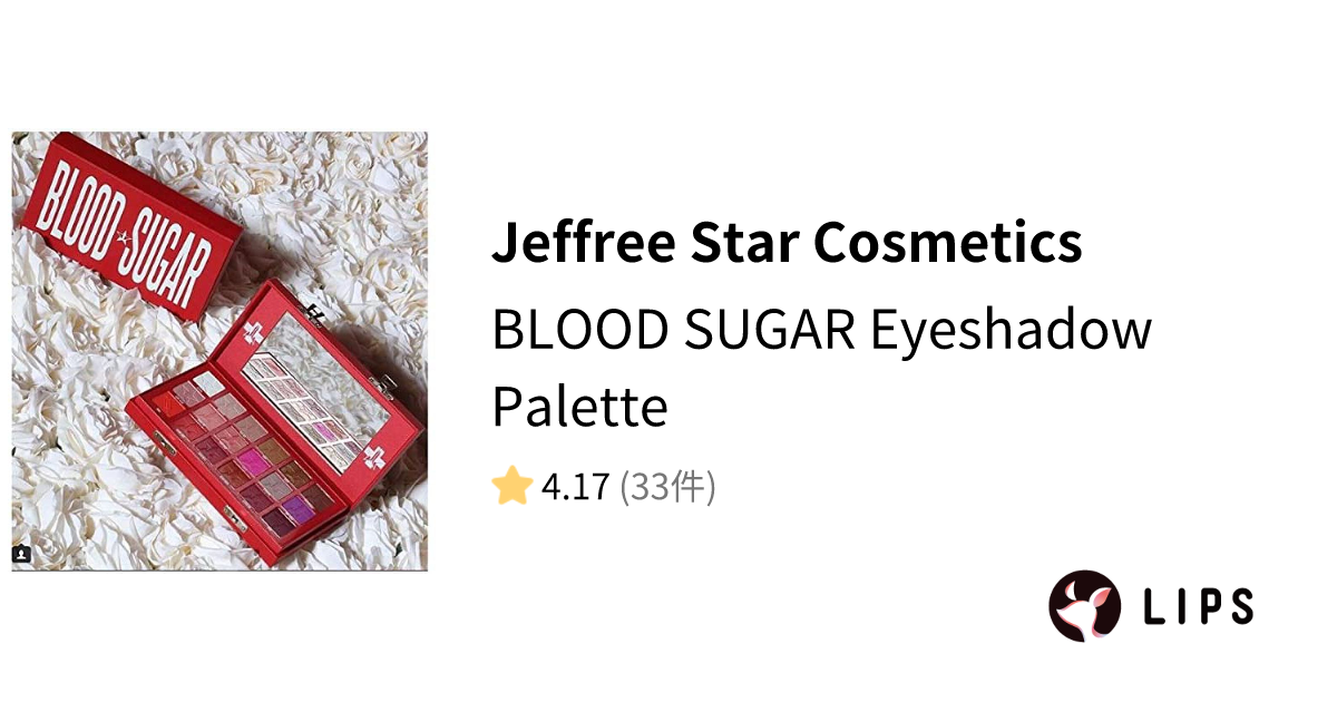 試してみた】BLOOD SUGAR Eyeshadow Palette / Jeffree Star Cosmetics