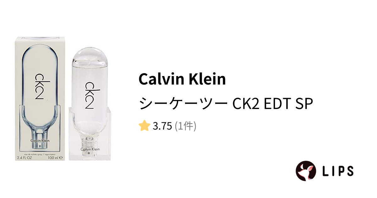 Ck2 edt outlet 100ml