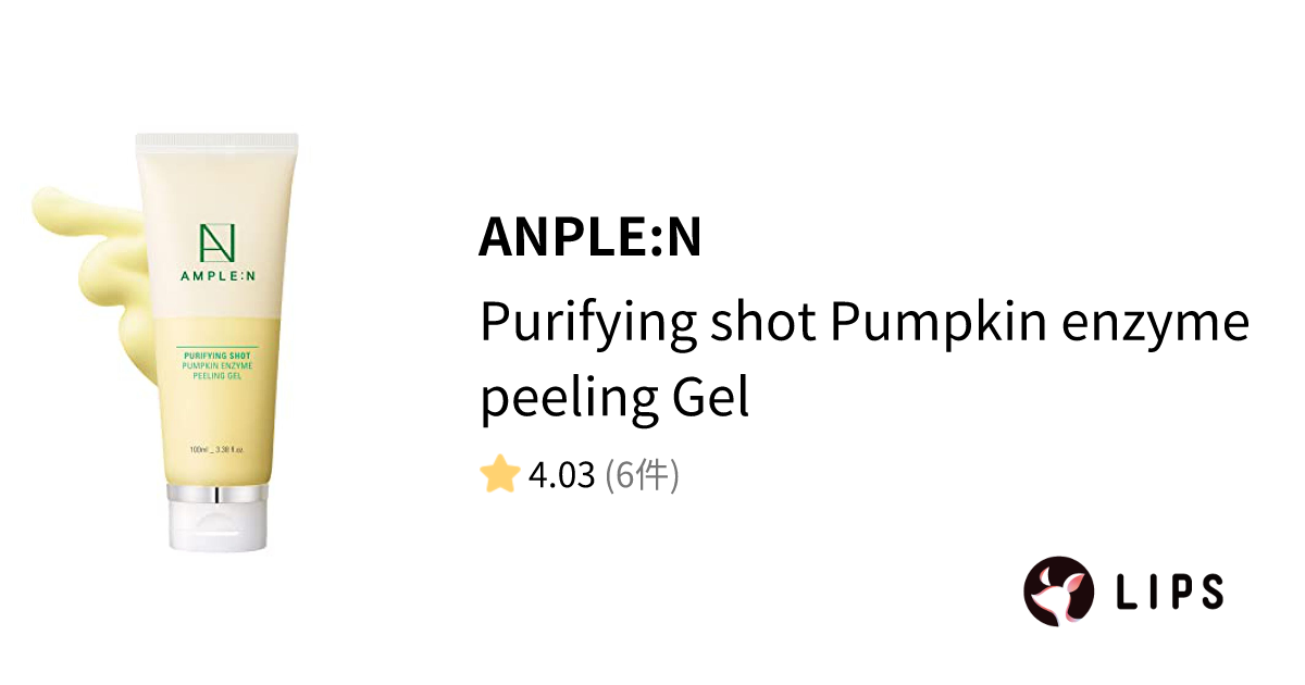 Ample:N Purificación Shot Pumpkin Enzyme Peeling Gel