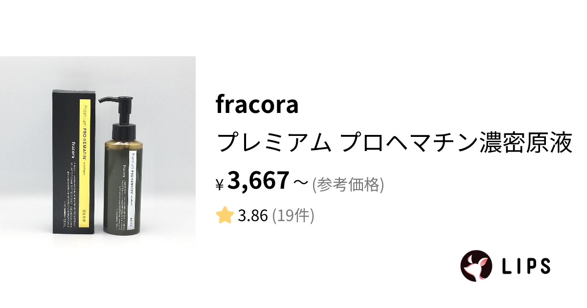 fracora プレミアムプロヘマチン濃密原液-