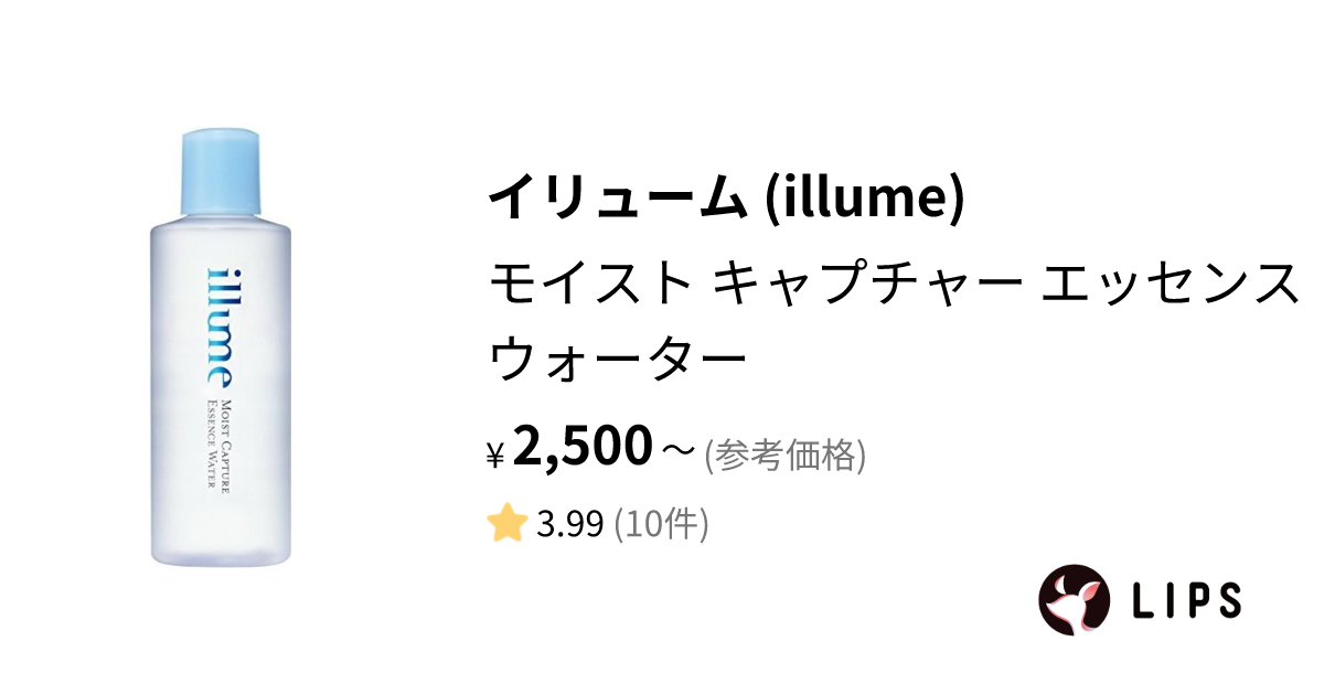 コスメ/美容イリューム 化粧水 illume モイストキャプチャーエッセンス