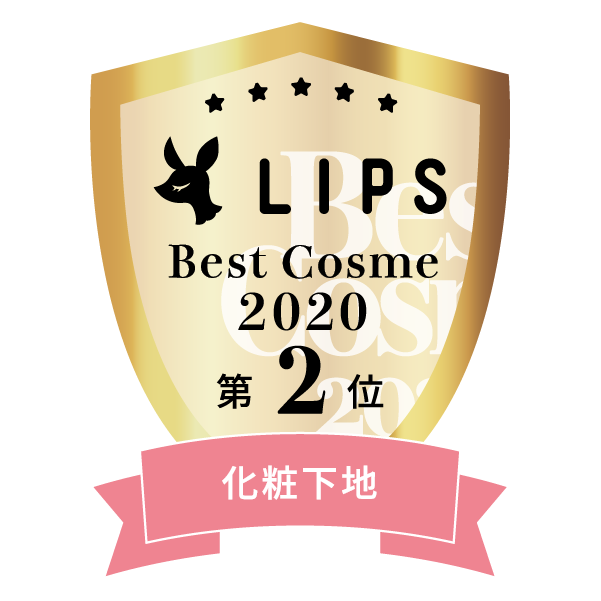 試してみた ラトゥー エクラ ファンデーション プライマー N Paul Joe Beaute Lips