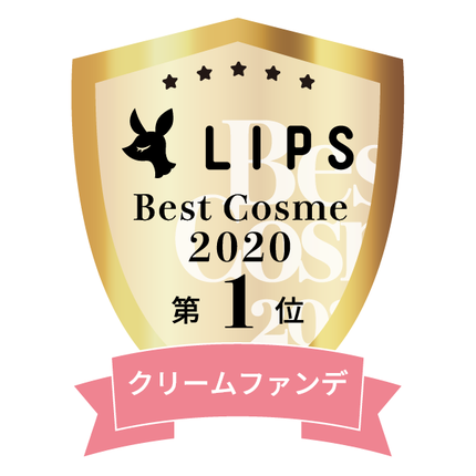 LIPSベストコスメ2020年間 小カテゴリ クリームファンデ