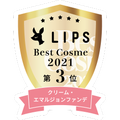 LIPSベストコスメ2021年間　クリーム・エマルジョンファンデ