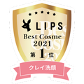 LIPSベストコスメ2021年間　クレイ洗顔