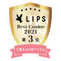 LIPSベストコスメ2021年間　二重まぶた用アイテム