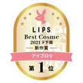 LIPSベストコスメ2021年間 下半期新人 アイブロウ