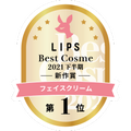 LIPSベストコスメ2021年間 下半期新人 フェイスクリーム
