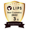 LIPSベストコスメ2022 LIPSベストコスメ2022年間 年間 クッションファンデ