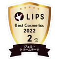 LIPSベストコスメ2022 LIPSベストコスメ2022年間 年間 ジェル・クリームチーク