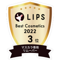 LIPSベストコスメ2022 LIPSベストコスメ2022年間 年間 マスカラ専用リムーバー