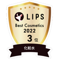 LIPSベストコスメ2022 LIPSベストコスメ2022年間 年間 化粧水