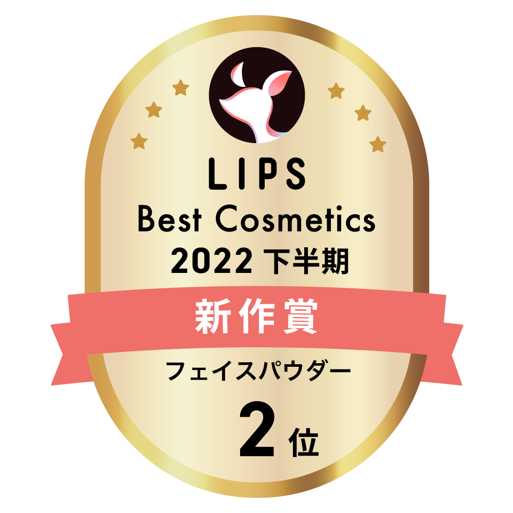 試してみた】ブライトニング スキンケアパウダー 2022 スノー