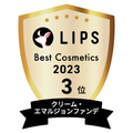 LIPSベストコスメ2023 LIPSベストコスメ2023年間 年間 クリーム・エマルジョンファンデ