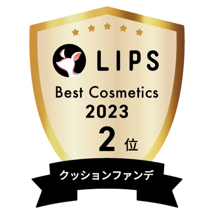 LIPSベストコスメ2023 LIPSベストコスメ2023年間 年間 クッションファンデ